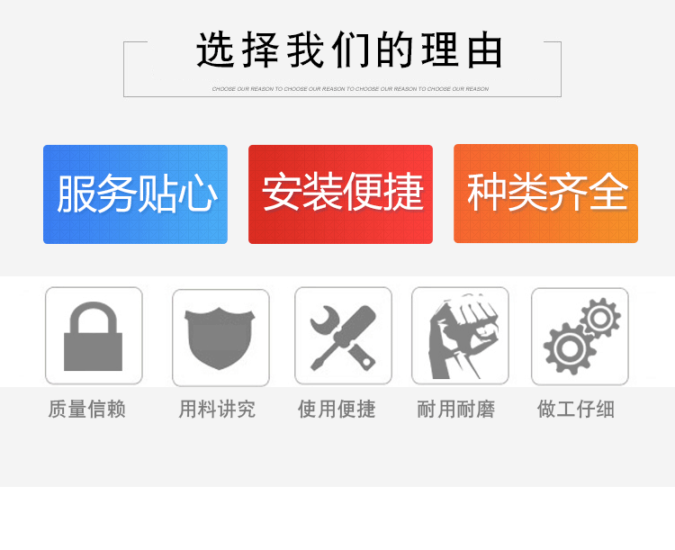 PE管详情页_04