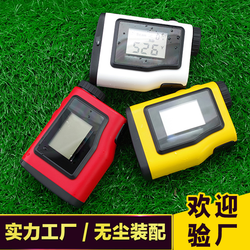 SUNCORE舜光 测距仪带1.8寸显示屏弹道修正户外手持激光测距仪|ru