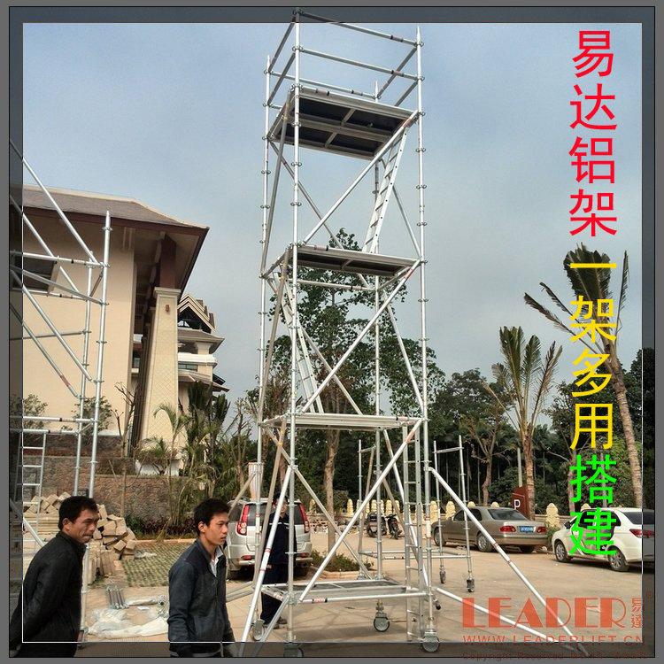 LEADER/�״�25m���Ͻ����� ���ʽ�ƶ������� ��װ�ײ�ȫ�ȹ�