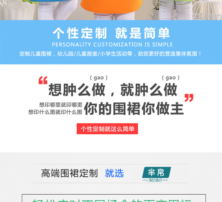 新店儿童宝贝_02