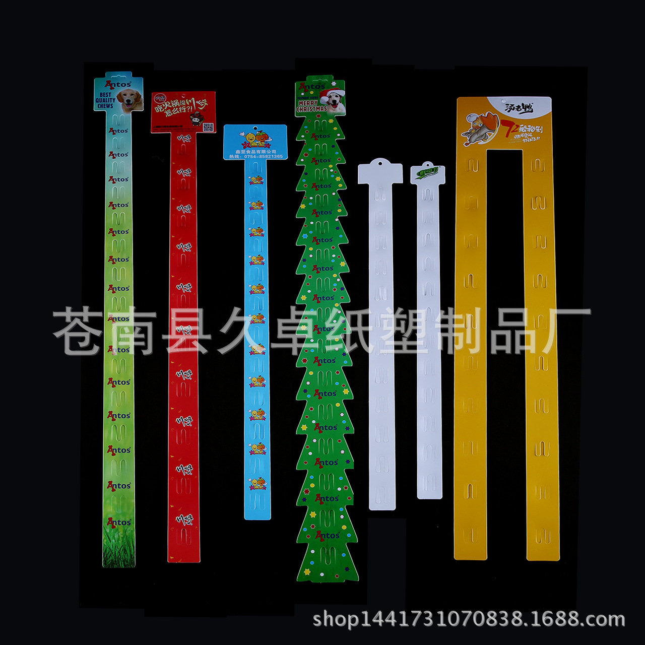厂家定做彩色印刷塑料条超市挂条展销陈列挂条透明注塑挂条pp挂条-阿里巴巴