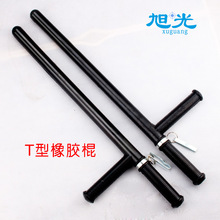 保安器材自卫PC棍T型拐橡胶棍应急棍防身棍防身器材安保器材防暴