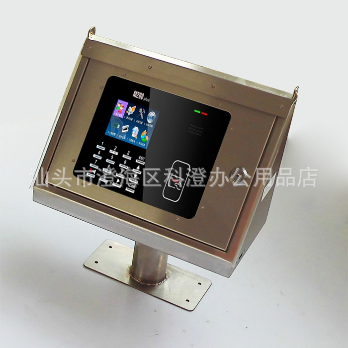 斜面不锈钢保护盒大翻盖配道闸连接管  适用于中控智慧M200 M300