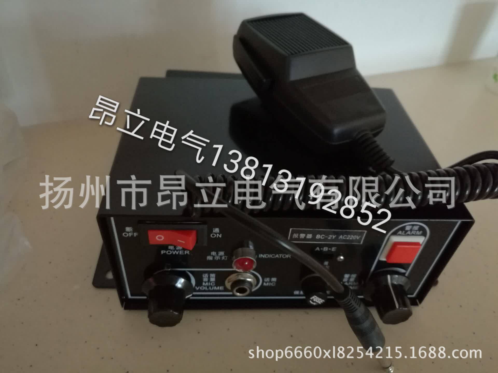 BC-2天车报警器 BC-2B行车起吊扩音器 BC-2X多功能高分贝声光报警