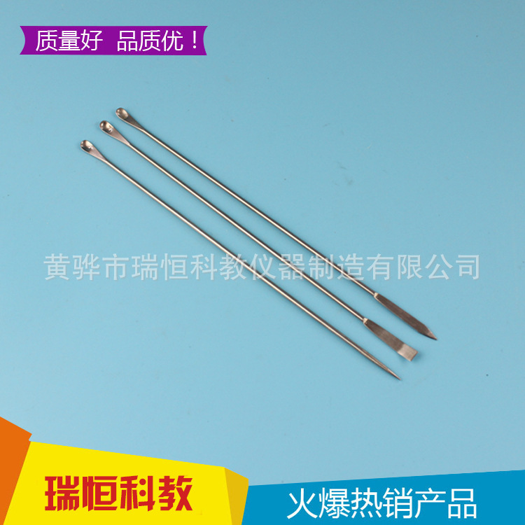 厂家销售 不锈钢药勺 药匙 双头 微量取药勺实验室配件 热