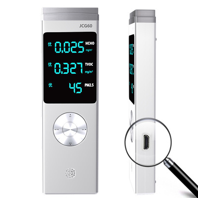 Prosecutor Formaldehyde detector PM2.5 testing laser household indoor Air Quality Detection equipment