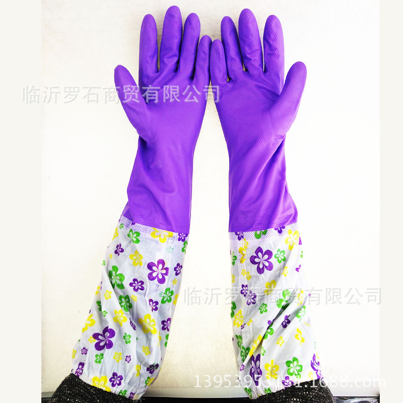 馨艺雪绒里保暖手套接袖紧束口PVC加棉洗衣洗碗防冻防滑耐磨