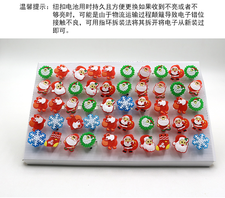 圣诞戒指切片_09