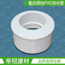 ���l�ؑc�PVC��ˮ�����50 75 110�aоUPVC��ˮ��׃�����^