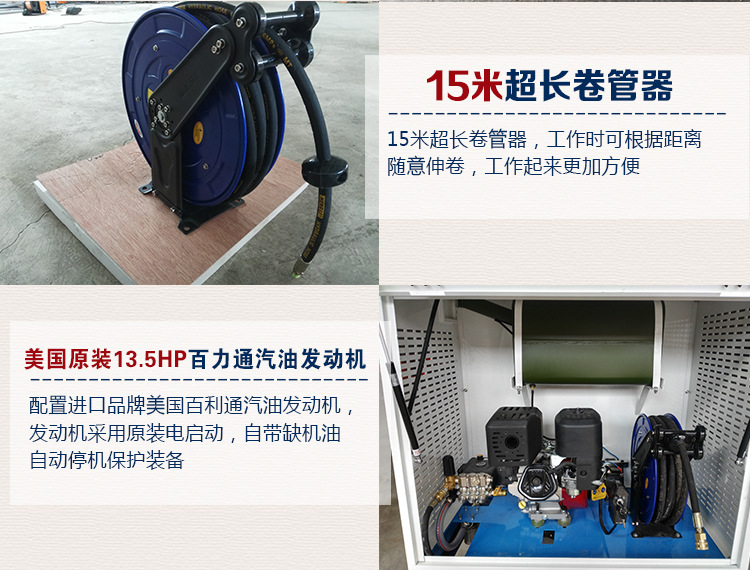 電動三輪高壓道路清洗車 移動式打藥消毒垃圾桶環衛高壓沖洗車