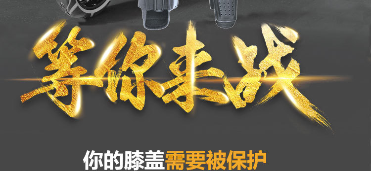 长护具详情完_02