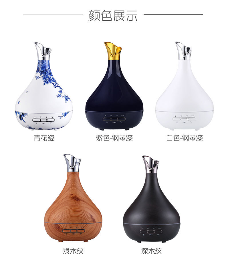 花之恋香薰机-青花瓷-1204_12