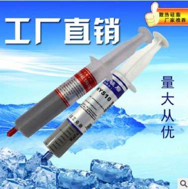 Расходные материалы для компьютерных аксессуаров содержат серебристый серый большой шприц-шприц силиконовый силиконовый процессор для теплопроводящей пасты для видеокарты