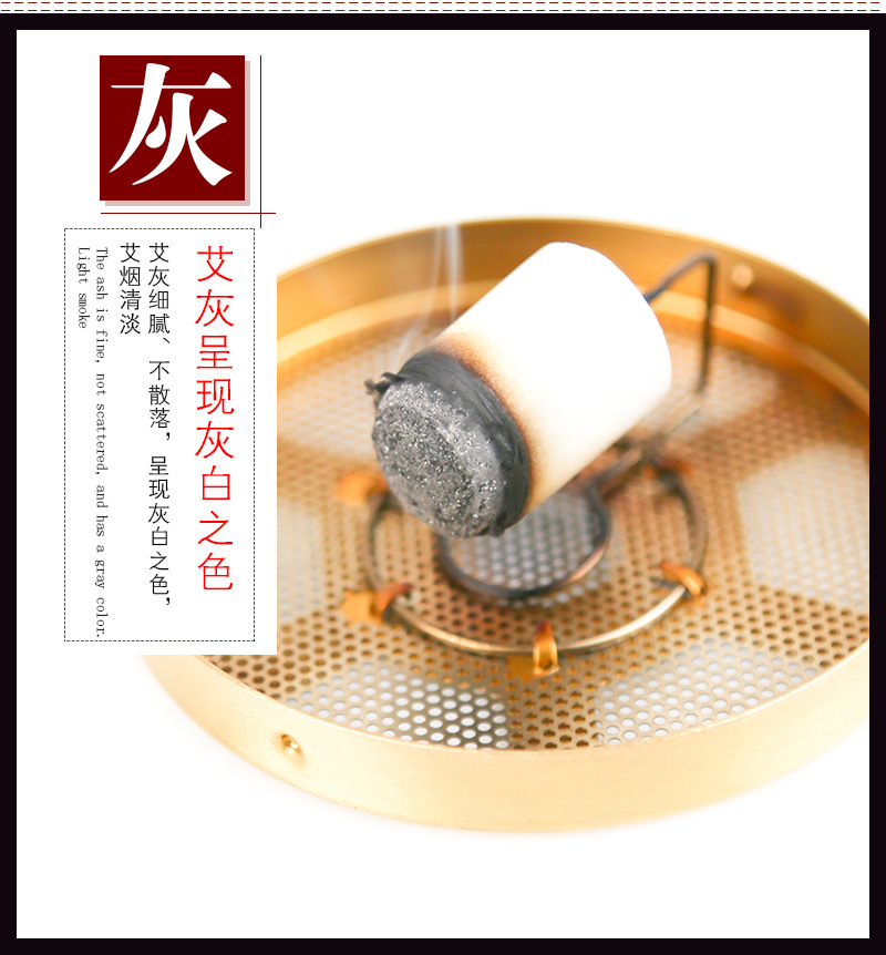 Moxa Cones Ai Zhu 艾柱 Hand-Rolled 5-Year Aged Mugwort 54 Cones 15:1 Ratio for Moxibustion quality and texture