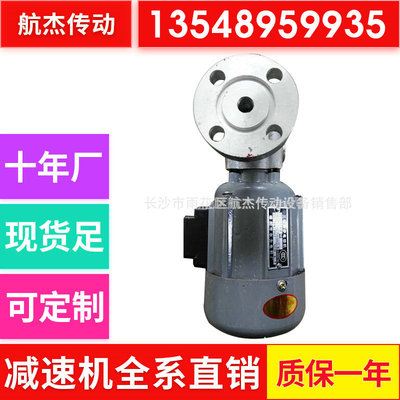 厂家直供优质摆线针轮减速机专用CB-1.4系列齿轮油泵电机