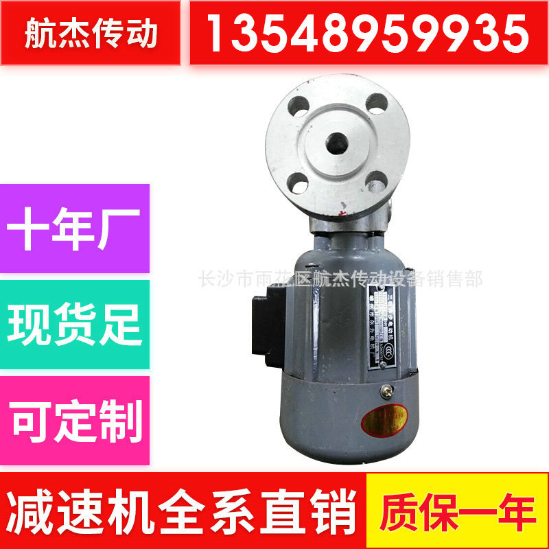 厂家直供优质摆线针轮减速机专用CB-1.4系列齿轮油泵电机