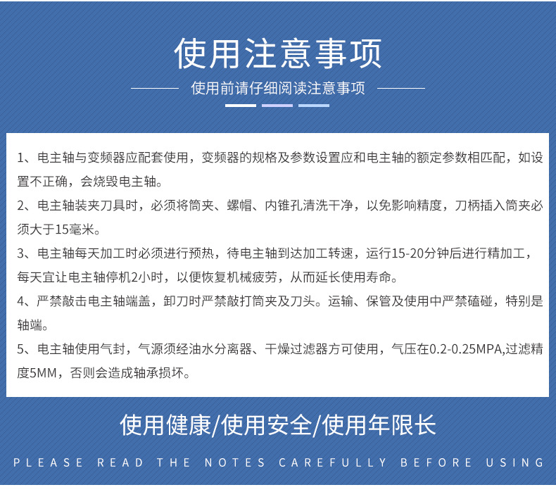 1、ISO30-9kw自動換刀主軸(1)_14