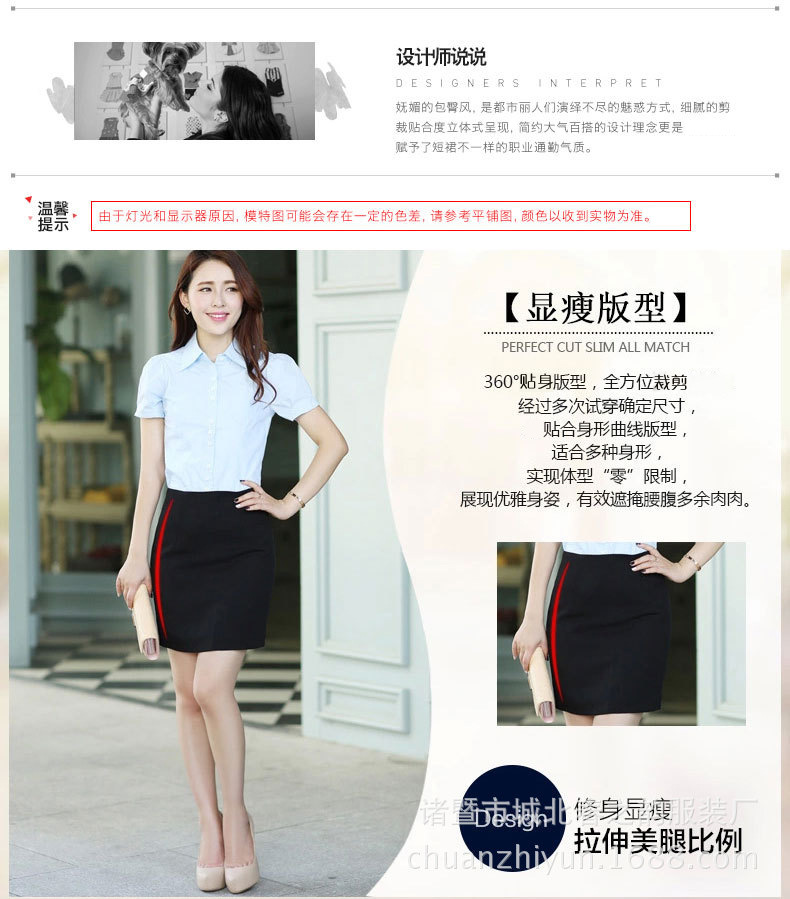 Jupe en Coton de soie micro-élastique - Ref 3441518 Image 7