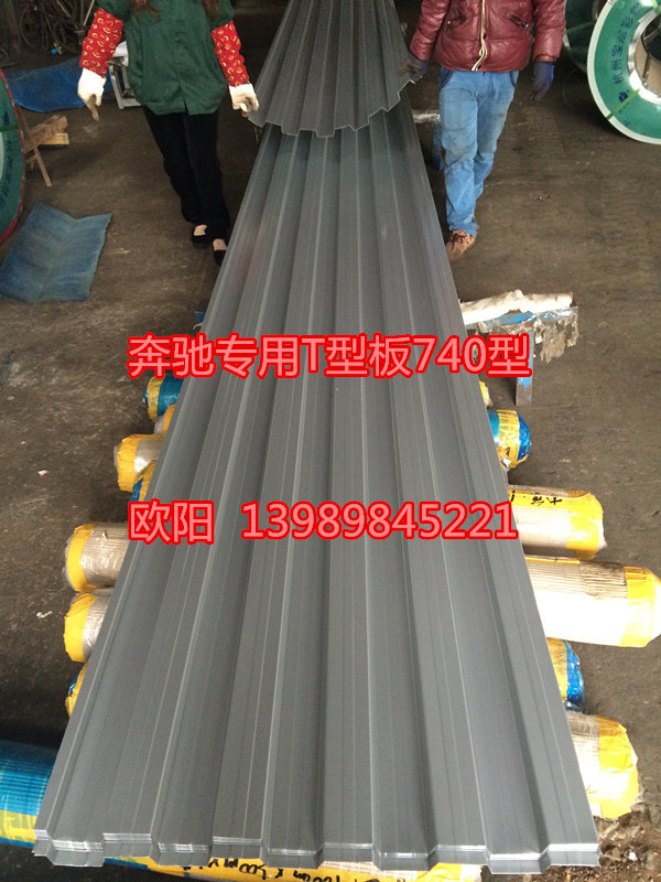 蓝色单层屋面彩钢瓦 隔热彩钢瓦铁皮 瓦楞板屋顶 铁皮瓦