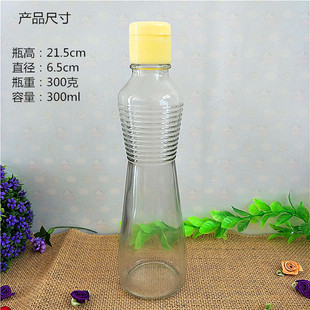�S��ֱ��300ml֥����ƿ6���b����ƿ�{ζƷƿ����ƿ֥���uƿ���w