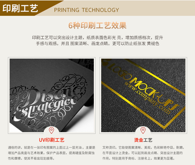 790详情页底部_04