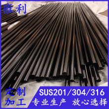 黑色不锈钢小圆条外径8毫米、9mm、9.5mm光面钛金201/304不锈钢管