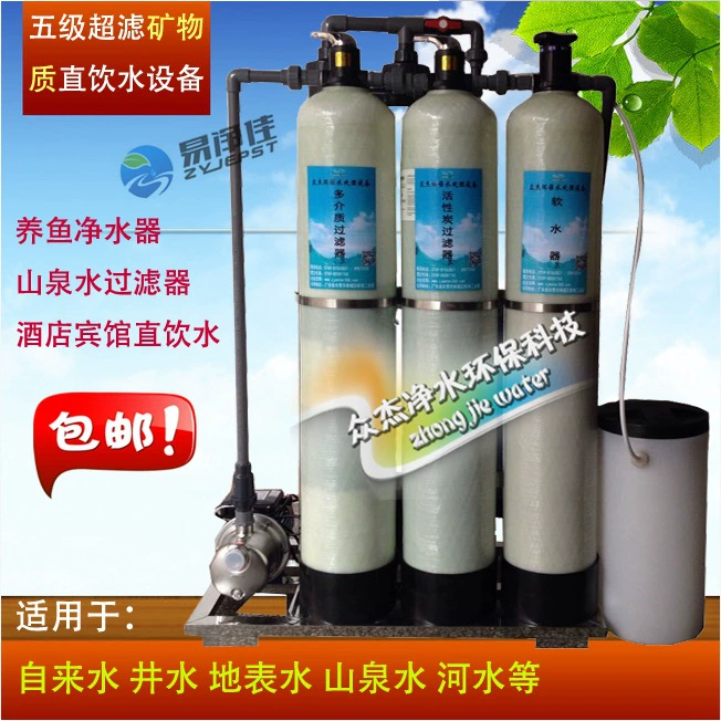 1 тонна ультрафильтрационный очиститель воды, оборудование для прямой питьевой воды, фильтр для воды из колодца, горная родниковая вода, обработка обмякшей воды, минеральная очистка