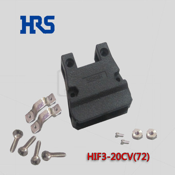 HRS矩形連接器HIF3-20CV(72) 20P膠殼配套外殼 喬氏電子現貨
