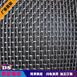 进口Inconel 600  601高温承烧网框 烧银网框 陶瓷元件耐热网