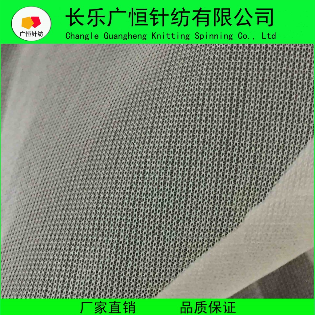 锦纶童装网布 柔软网纱蓬蓬裙网布 舞台服面料网布 20D锦纶平布 G