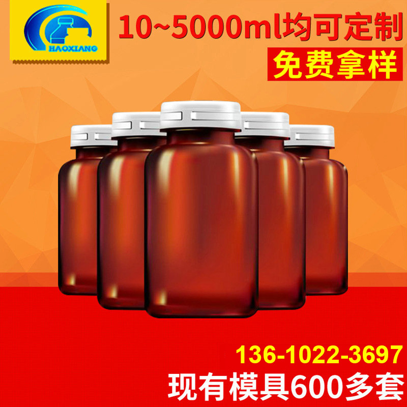 工厂直营 供应塑料包装瓶 拉撕盖瓶 保健品瓶包装瓶小瓶子