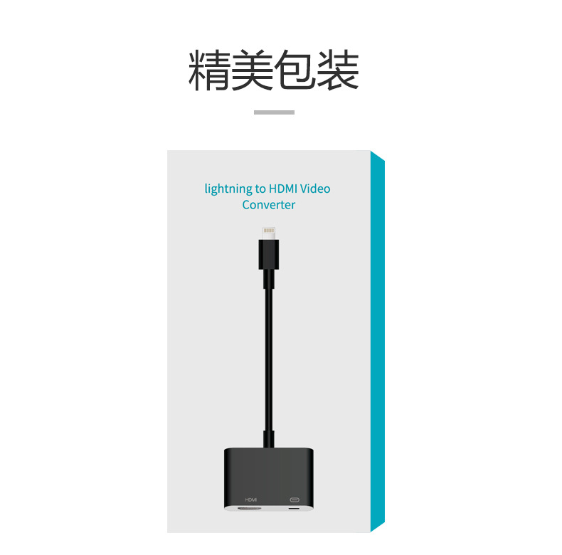 7565S中性详情页_20