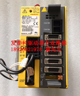 A06B-6102-H206#H520 FANUC Servo Driver Ремонт водителя для ухода за волосами, чтобы позвонить в полицию