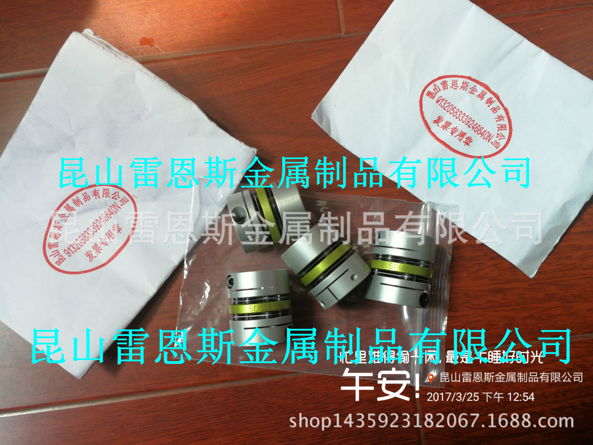 韩国成一机工SUNGIL多节膜片式夹紧螺丝固定型联轴器SDWA-22C-6X7