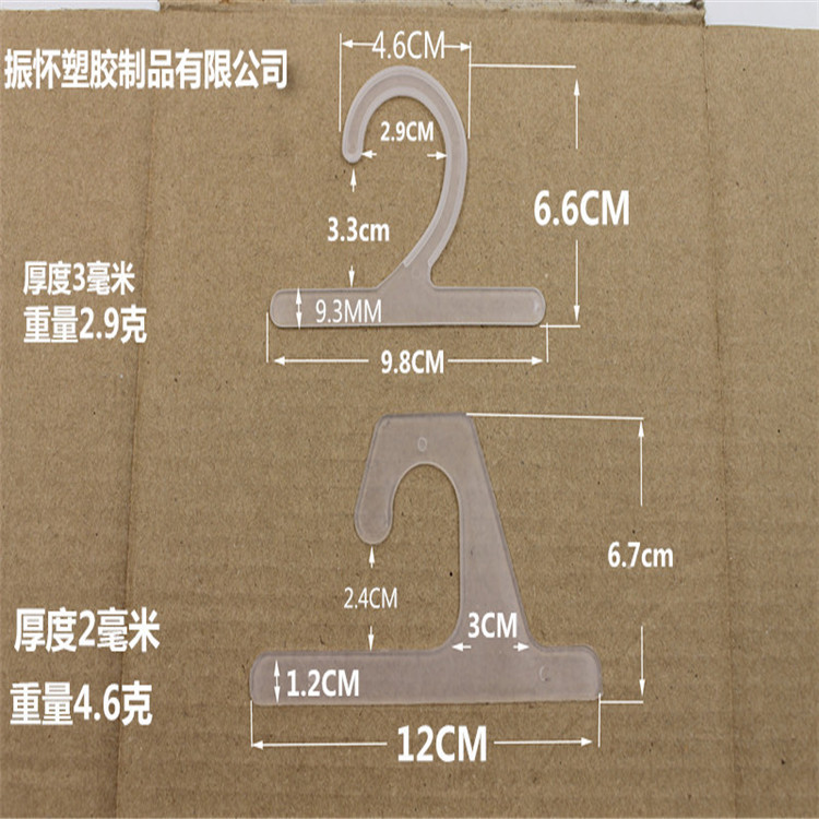 全新环保塑料胶袋一字钩塑料挂钩飞机孔彩色环保飞机孔展示挂钩厂