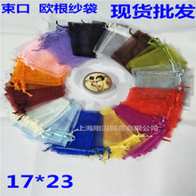 ���ڴ�����17*23 ���] ϲ�Ǵ� �Ʒ���YƷ�����b���տڴ��F؛���l