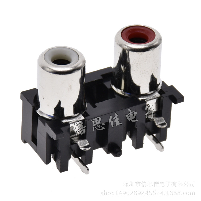 RCA插座 AV莲花插座 音频插座 2孔插座 AV2-5白红 卧式 2位RCA座