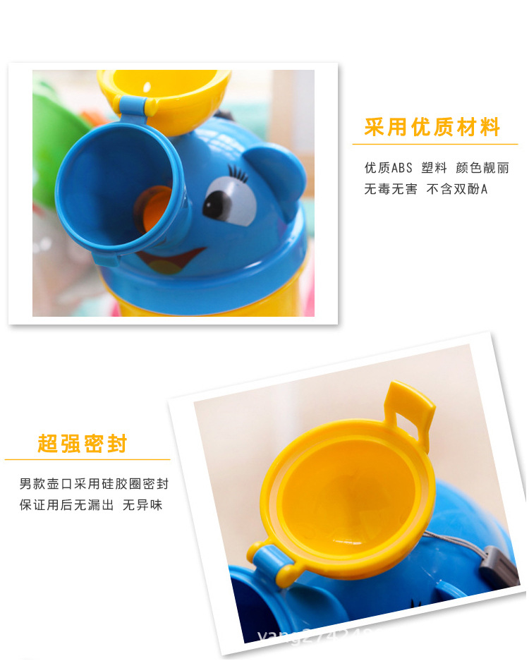 尿壶字体修改_11