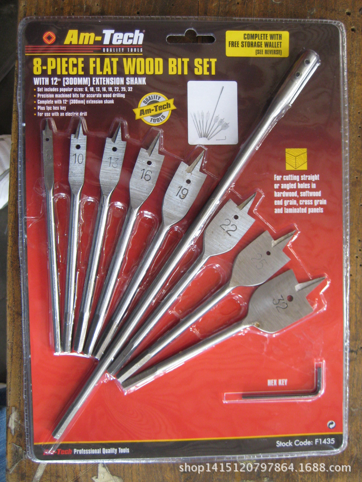 8件套木工扁钻/8PC木工扁钻/8支套木工钻头/8件套机用木工钻头