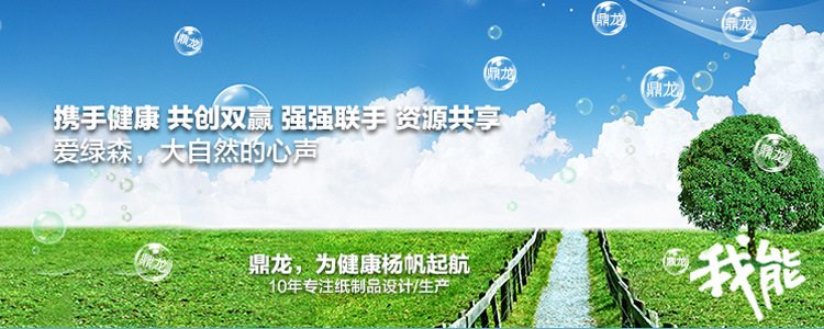 详情页蓝色色_01