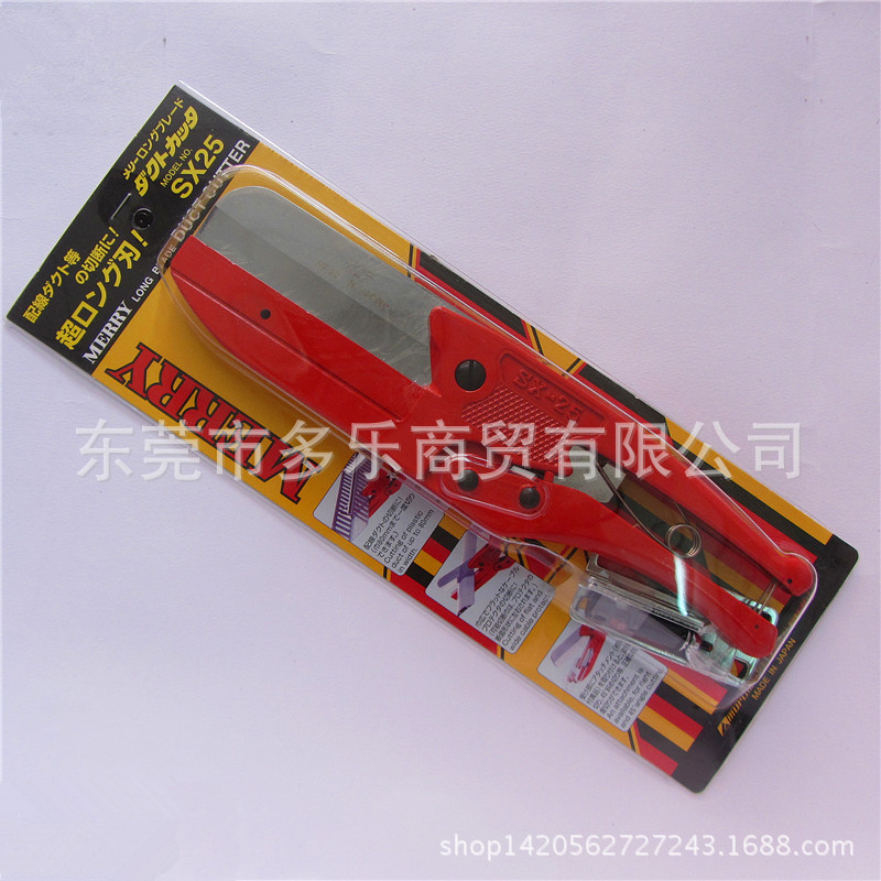 塑料剪刀长嘴胶喉剪刀线剪刀切管子剪刀日本MERRY SX25切割刀
