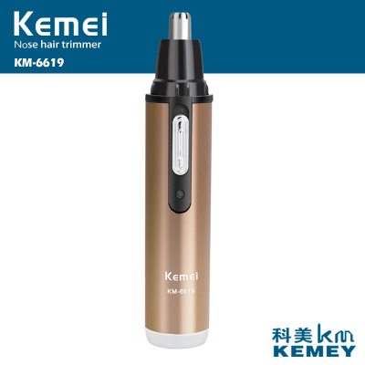 科美KM-6619电动鼻毛器批发充电式电动鼻毛修剪器鼻孔清洁器