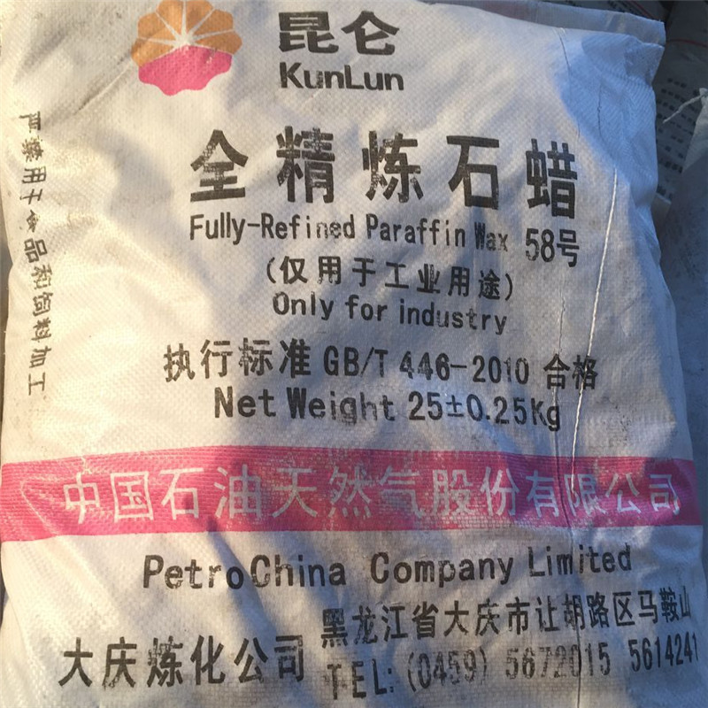 supply Semi-refined paraffin wax 58 Fully refined paraffin wax 58 White wax Wax board Grain wax