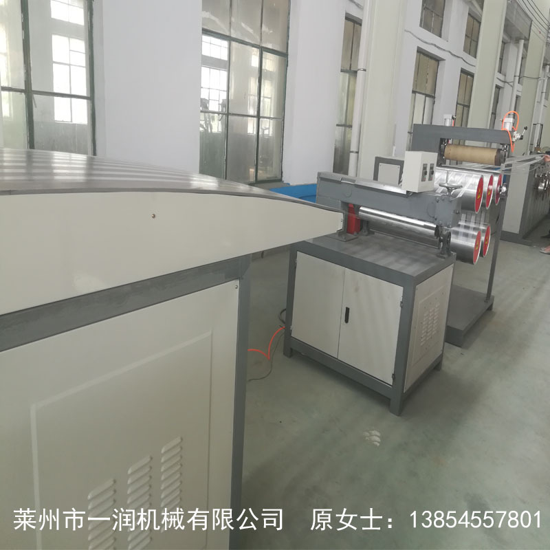 供应撕裂膜机组-风冷双层式