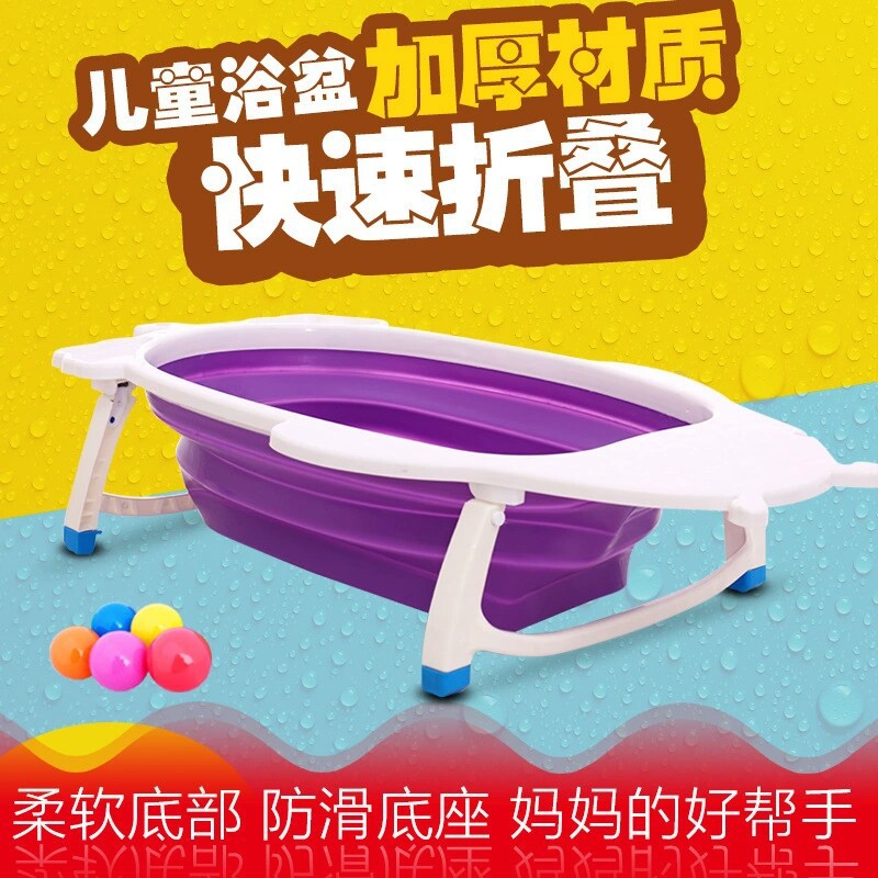 婴幼儿浴盆宝宝洗澡盆一键折叠方便存放占用空间小厂家直销