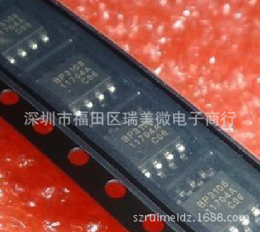 BP3108 贴片SOP-8 LED电源方案驱动IC 全新