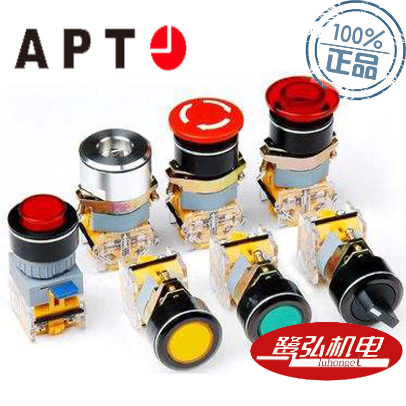 现货供应APT/上海二工LA39-C1-01MD/r23-JW红色带灯蘑菇钮现货