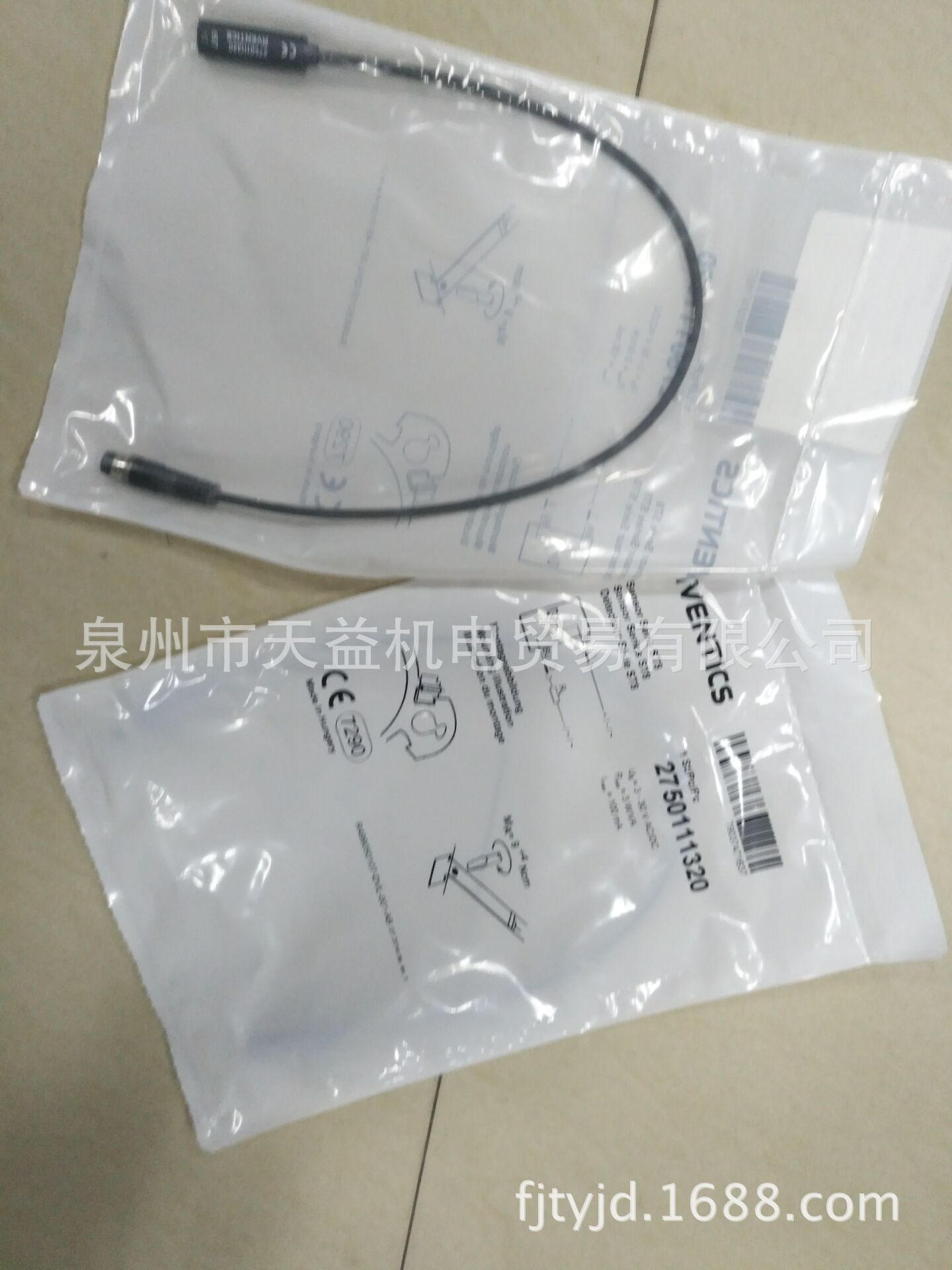 2750111320-天益机电供应液压气动-  管件，接头，密封