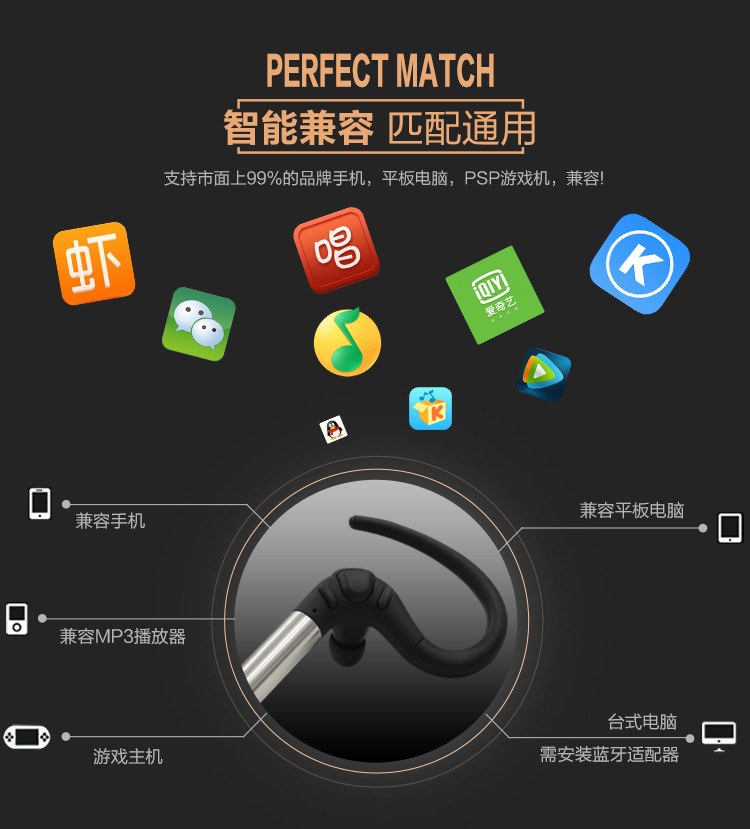 商务蓝牙耳机详情_09