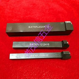 螺钉;螺母;数控刀具